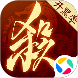 三国杀一将成名