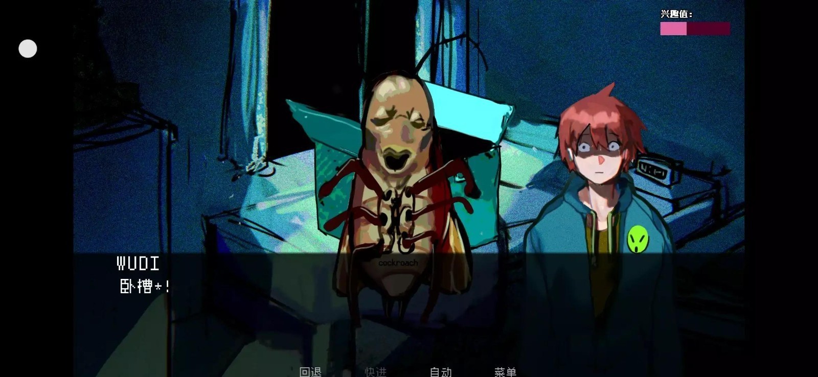 伪人女友中文版 v1.0 汉化版 0