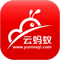 云蚂蚁 v1.1.7