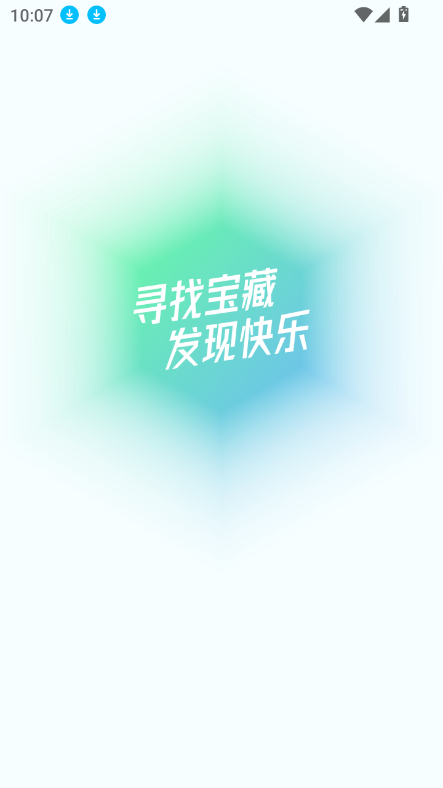 魔核 v1.0.60 安卓版 3