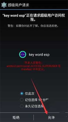 蓝龙美化包框架