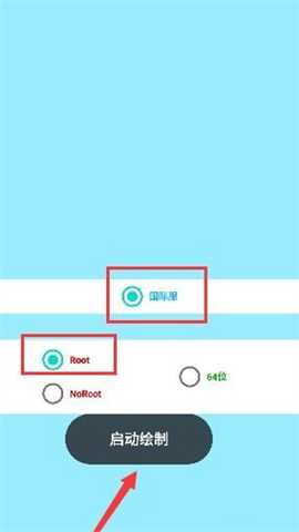蓝龙美化包框架