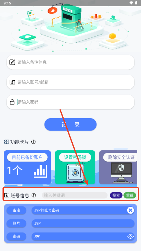 Sparkle工具箱