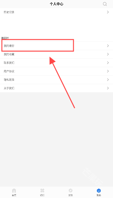 剧海影视大全