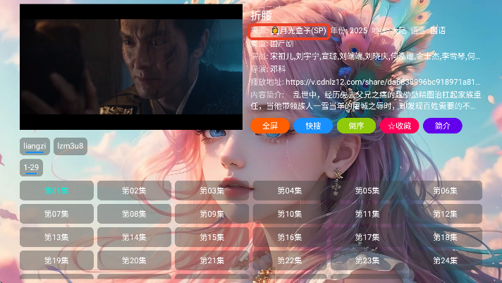 墨白影视app官方下载安装无广告