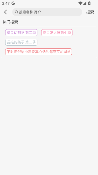 动漫屋下载免费
