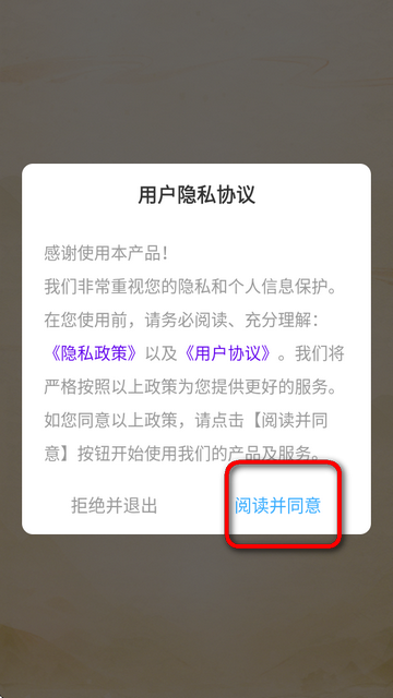 时光老照片修复app免费版