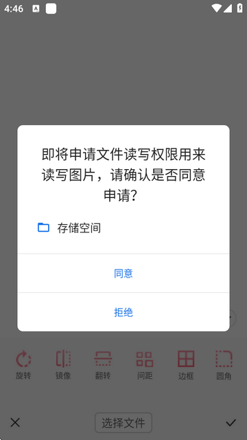 时光老照片修复app免费版