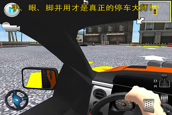 停车大师3d 6.2.2 安卓版 0