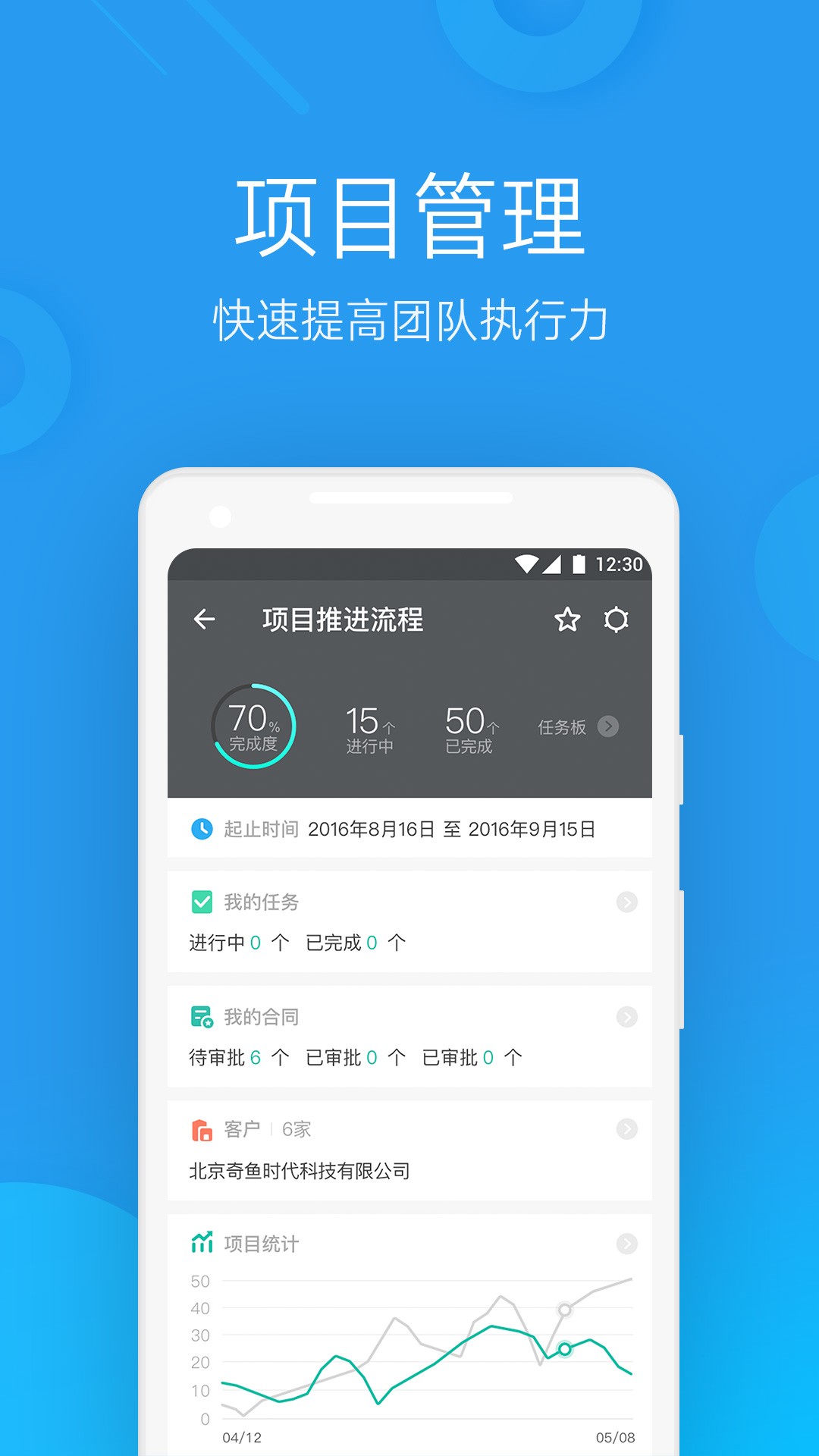 微办公 5.3.4 安卓版 4
