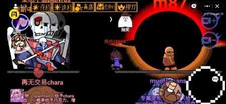 au对决下载免登录版 v1.0 安卓版 3