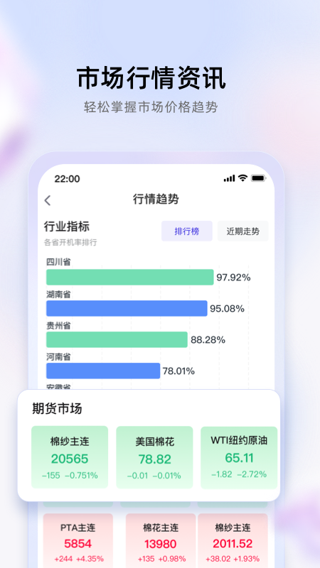 飞梭 3.86.0 安卓版 3