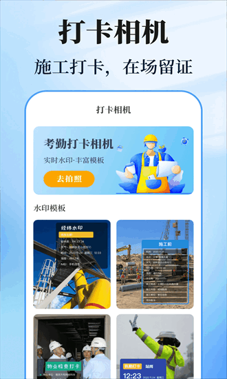 数钢管计数相机 3.4.1.34 最新版 3