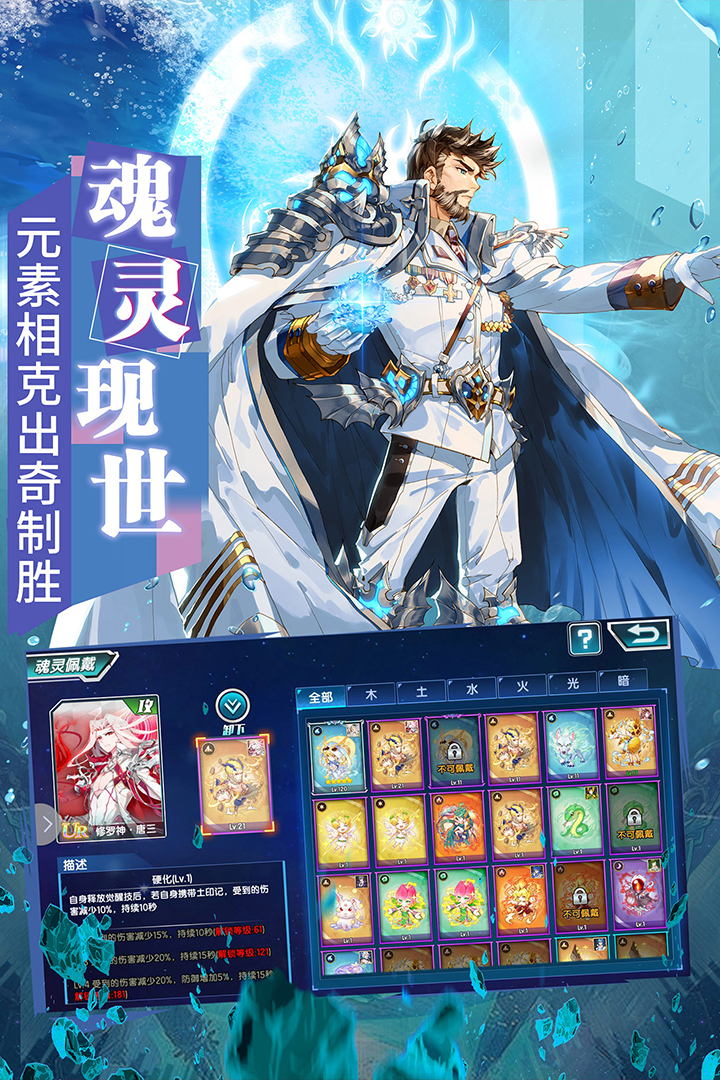 斗罗大陆3龙王传说 3.6.3 安卓版 2