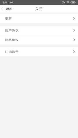 大家乐记牌器 8.9 官方版 2