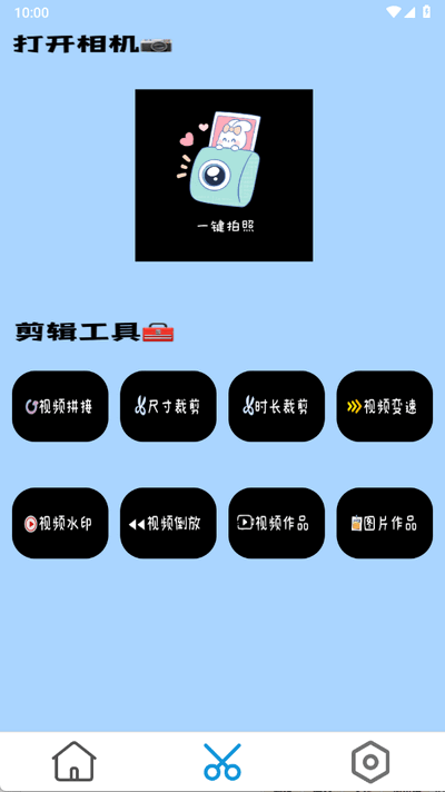 孔雀投屏版 1.0.1 安卓版 2