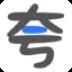 夸父资源社免费版