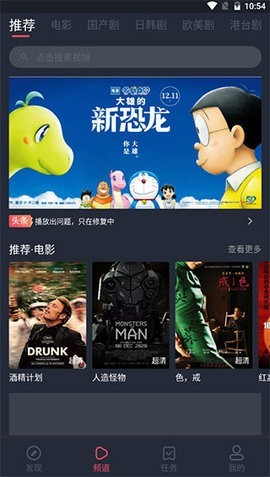 嫩草影视 v2.0.41.0 最新版 2