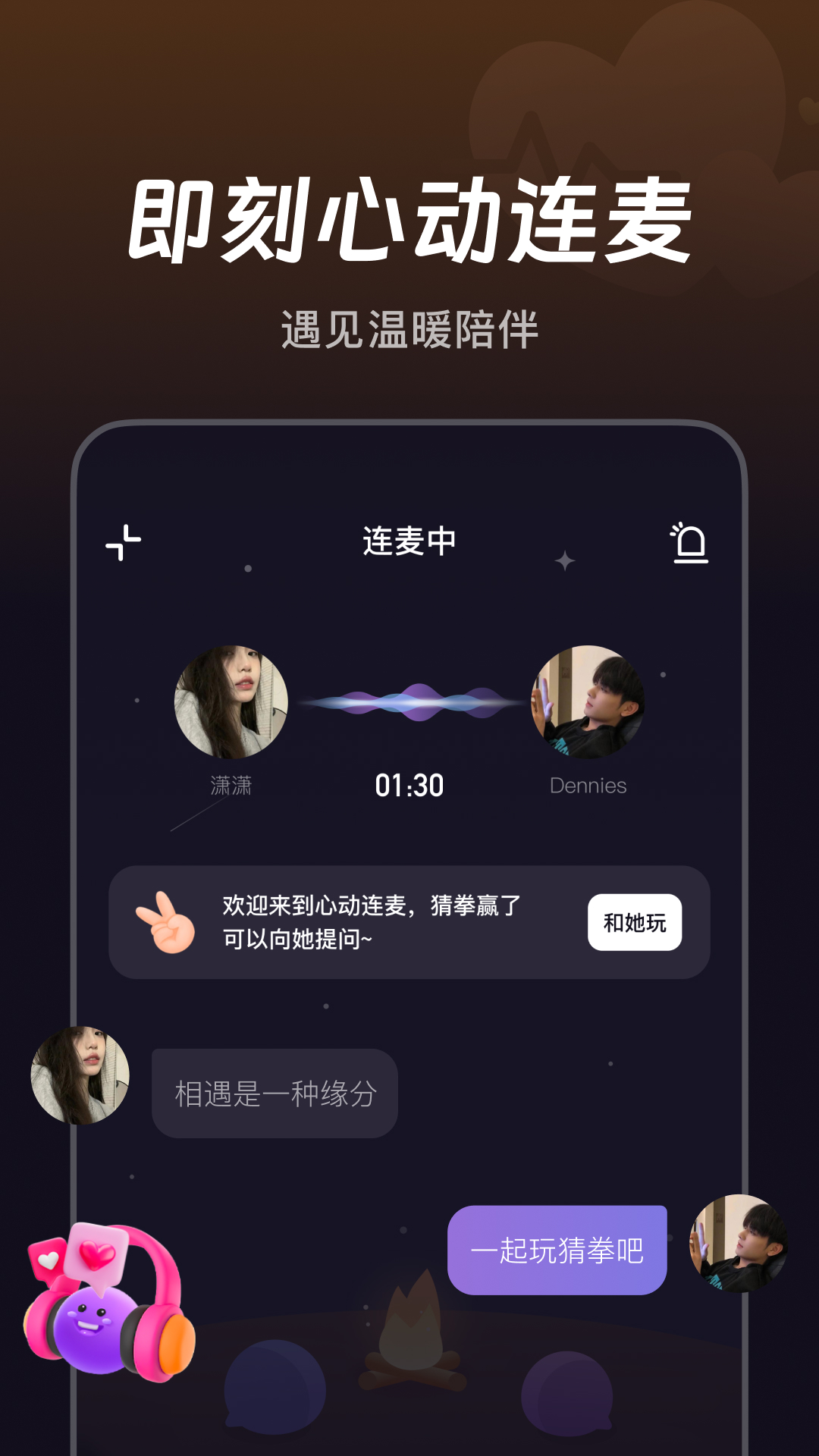 微光 6.13.50 安卓版 1