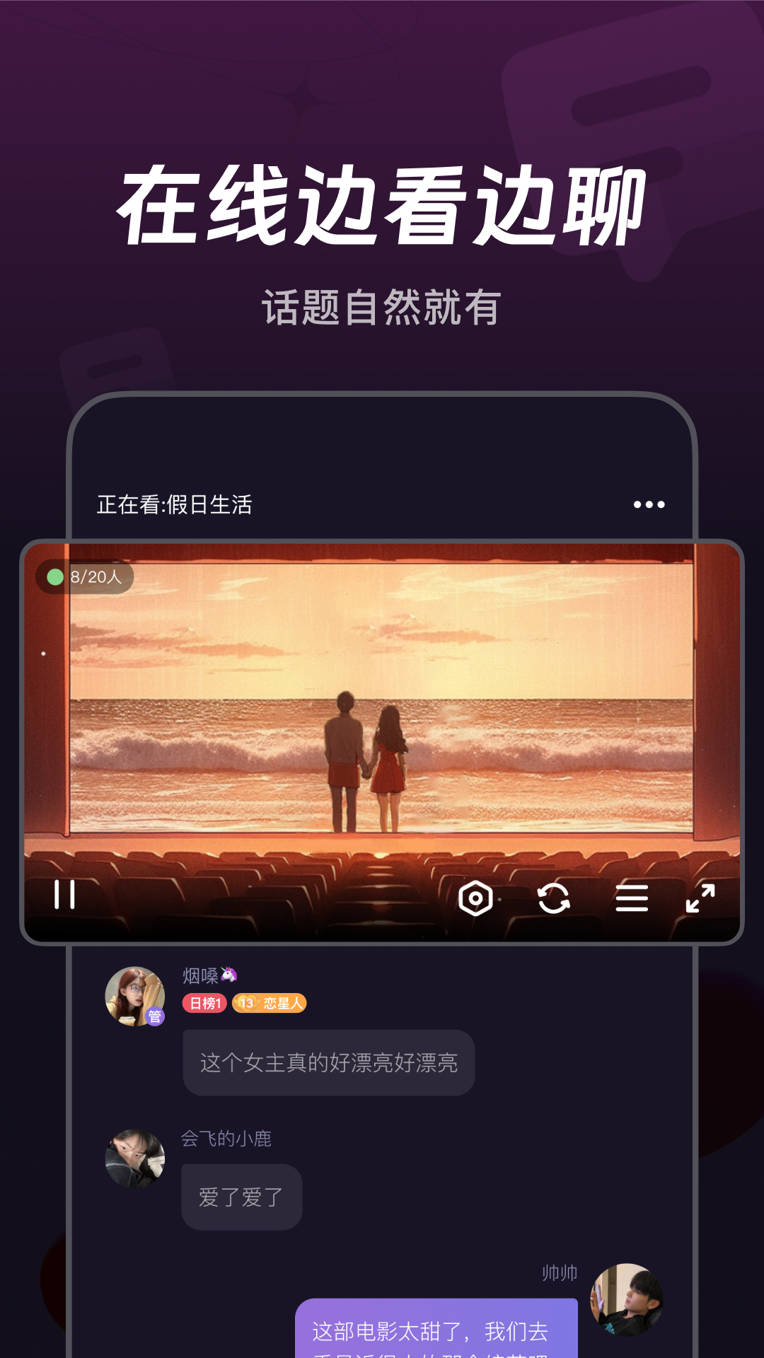 微光 6.13.50 安卓版 2