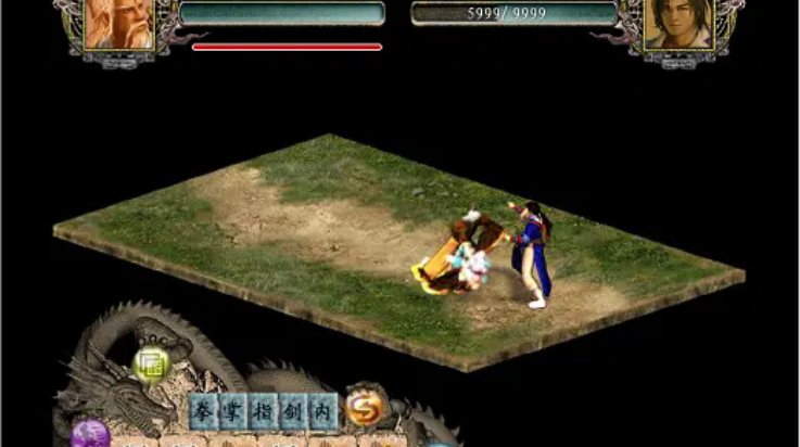 金庸群侠传2加强版 1.0 安卓版 1
