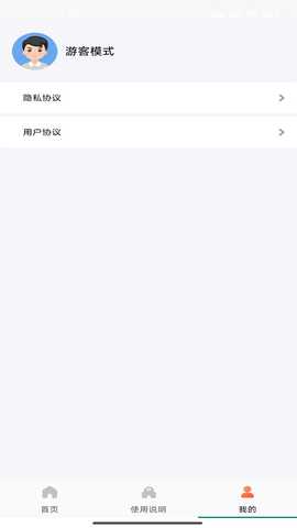 智慧方块 1.0 安卓版 2