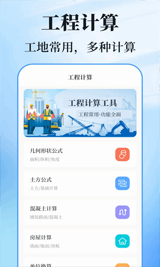 数钢管计数相机 3.4.1.34 最新版 1