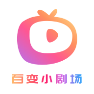 百变小剧场免费下载-百变小剧场短剧大全