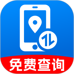 号码归属地查询