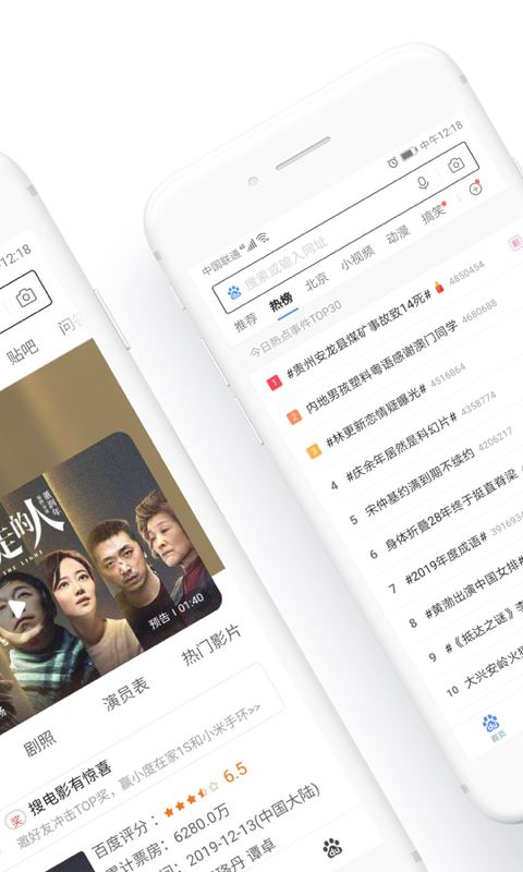 百度浏览器 6.41.0.30 最新版 1