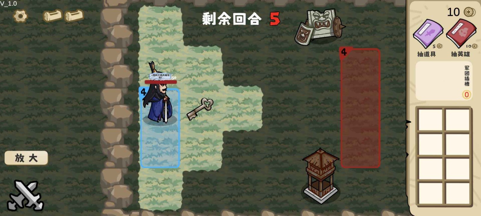 这还能是华容道火山哥哥 1.0 安卓版 1