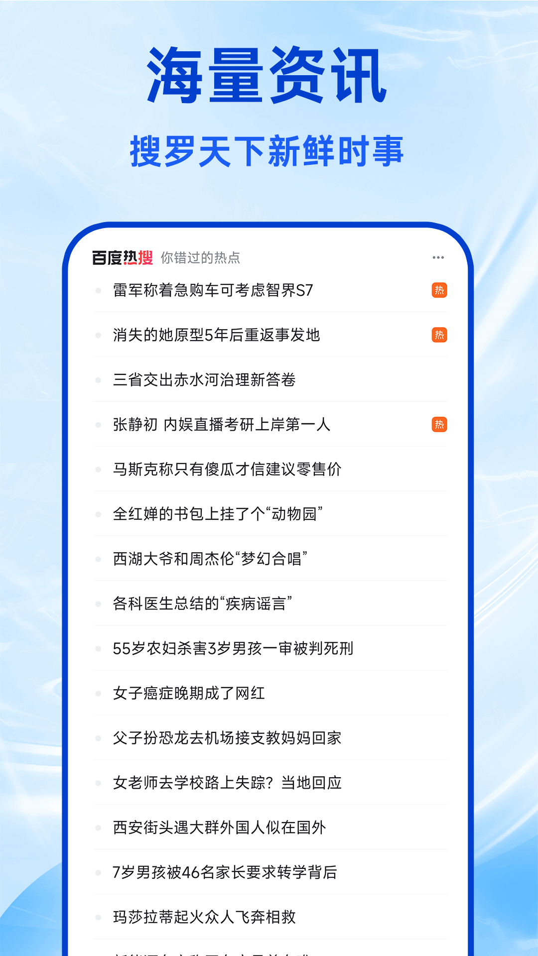 Fire浏览器 1.1.5 安卓版 3