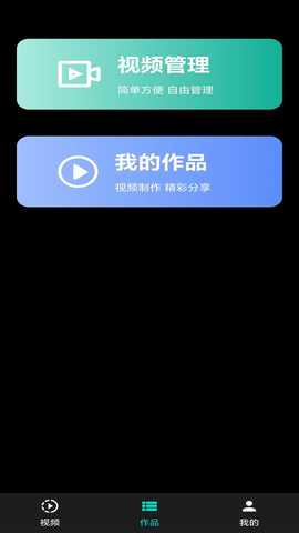 成人社区 1 安卓版 2