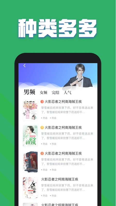 TXT全本免费小说全集 4.1.1 安卓版 2