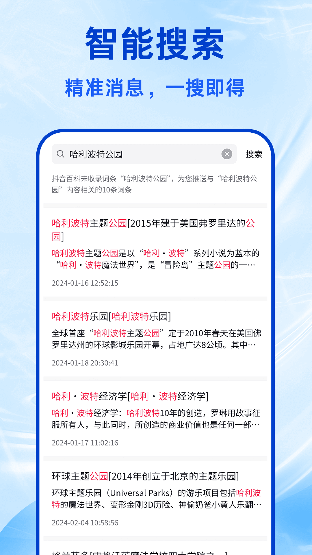 Fire浏览器 1.1.5 安卓版 1