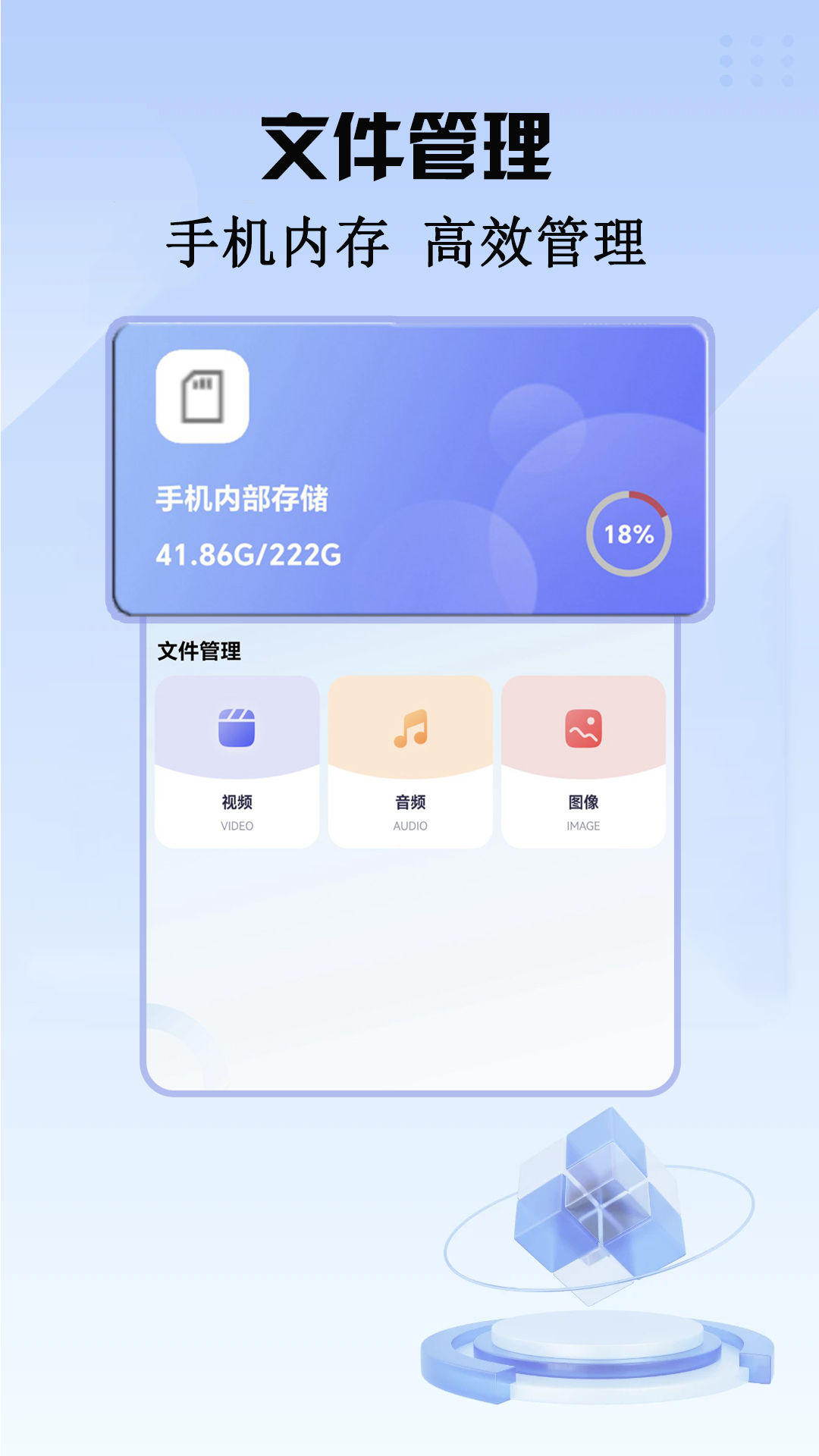 抢拍器 1.0.6 安卓版 1