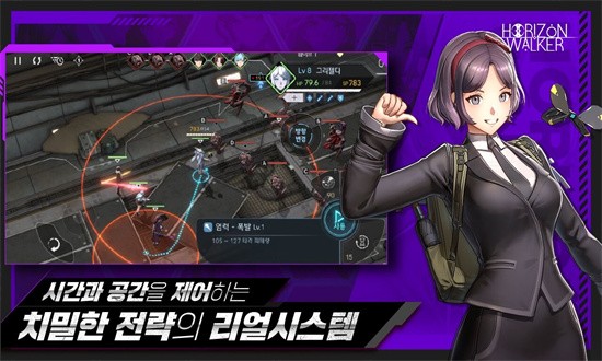 地平线行者官服 1.8.6 安卓版 1