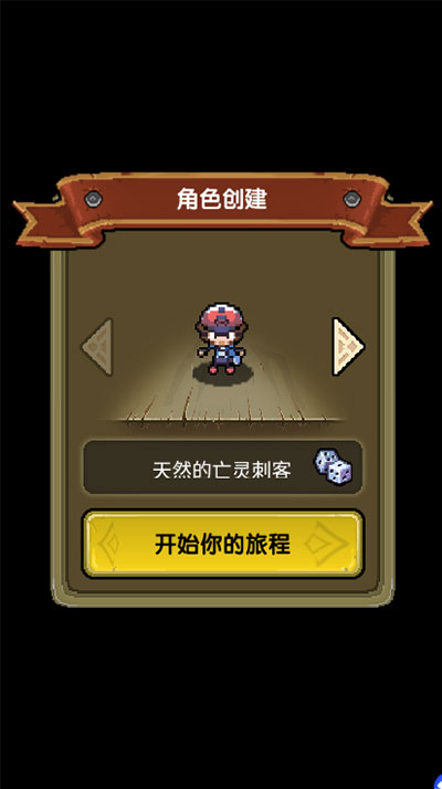 口袋精灵2单机版 1.0.0 安卓版 3