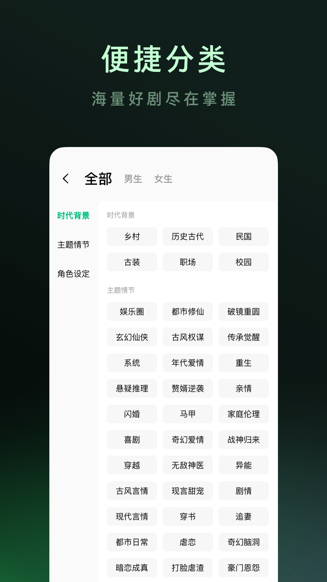 木叶免费短剧 v6.6.9.32 安卓版 0