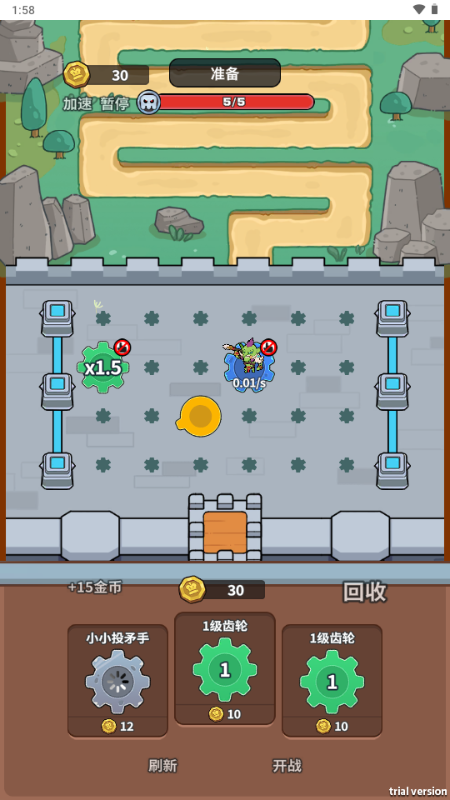 迷你生存免广告 v1.0 纯净版 1