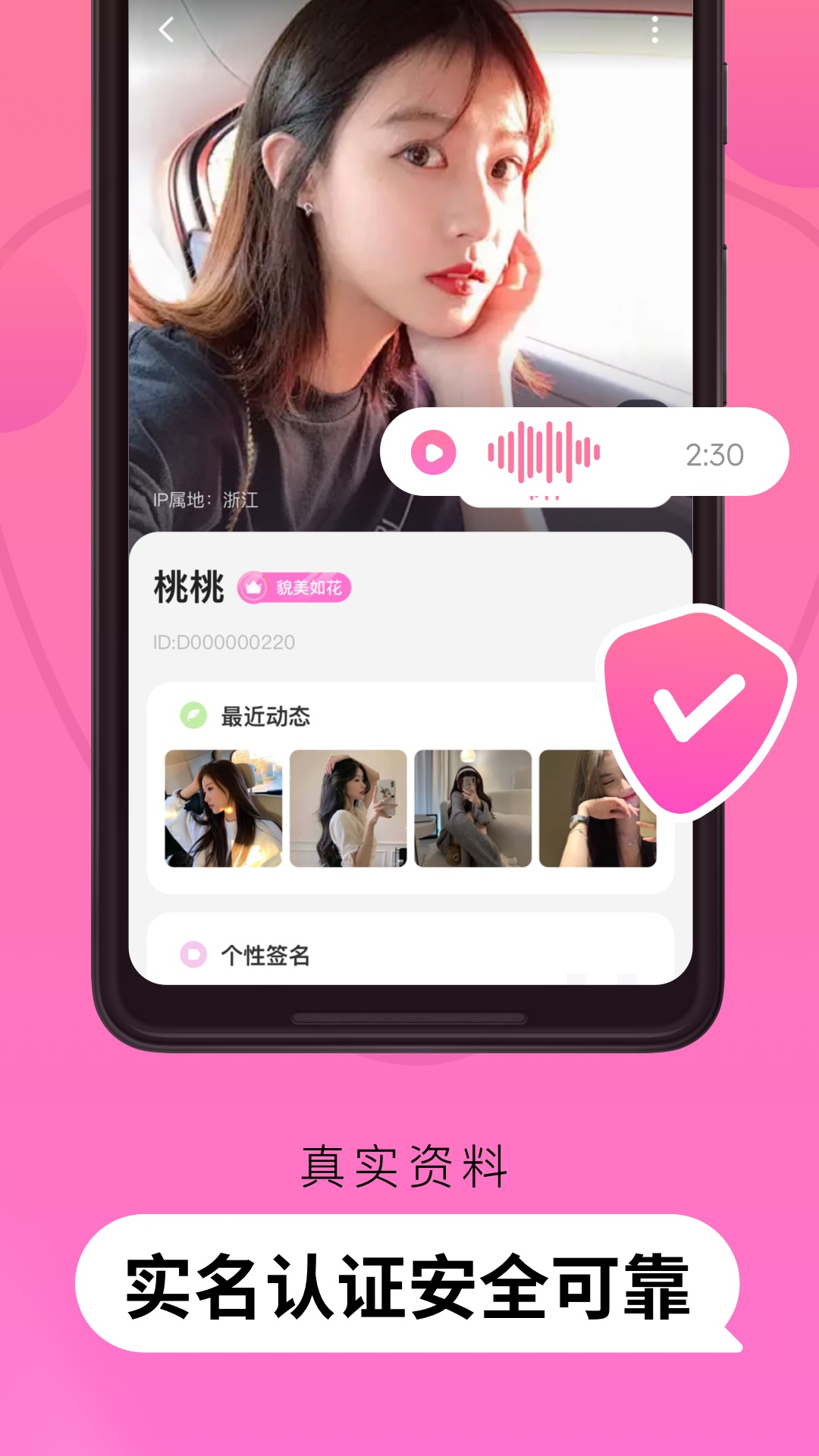 Pinky 1.1.1 最新版 3