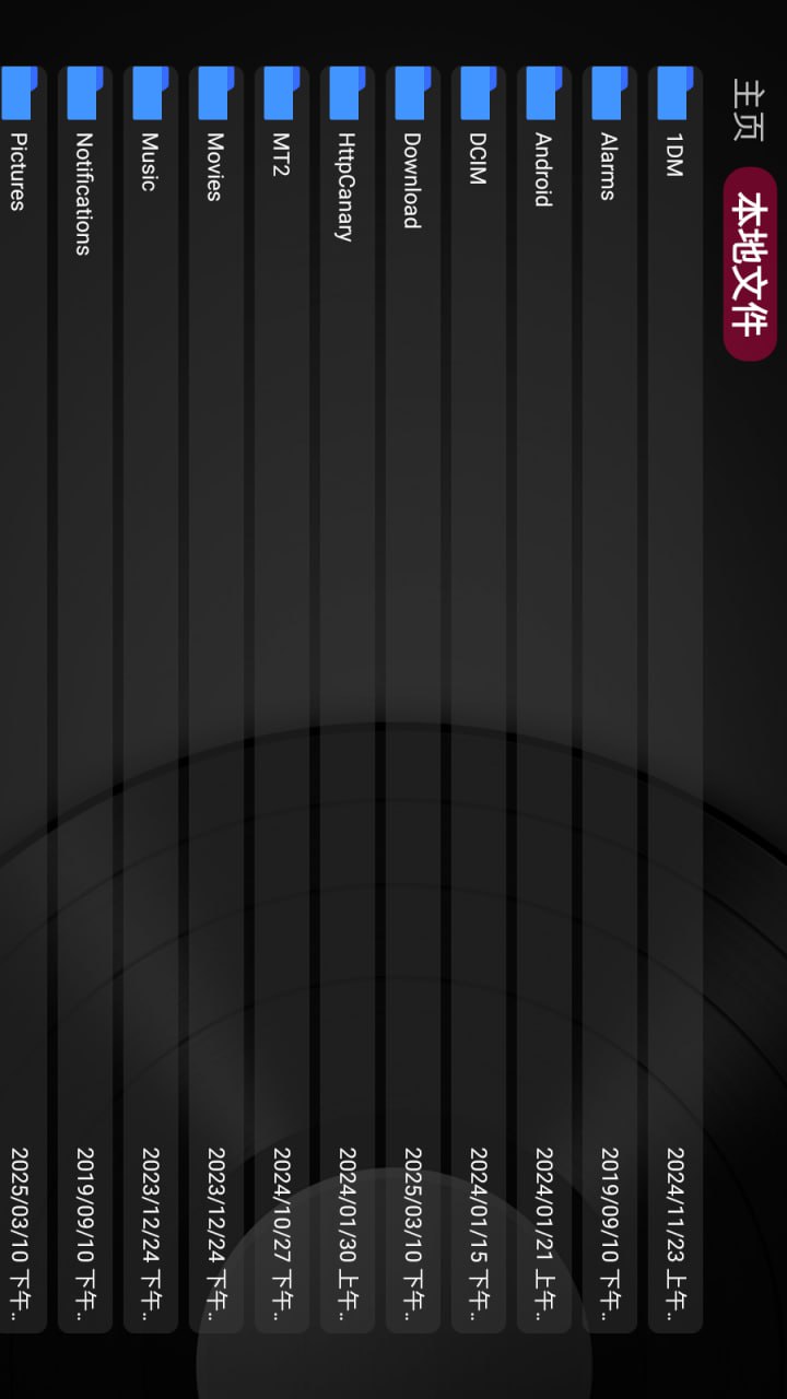 及时雨盒子 1.0.1 安卓版 3