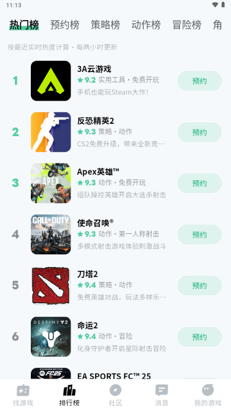 魔核 v1.0.60 安卓版 2
