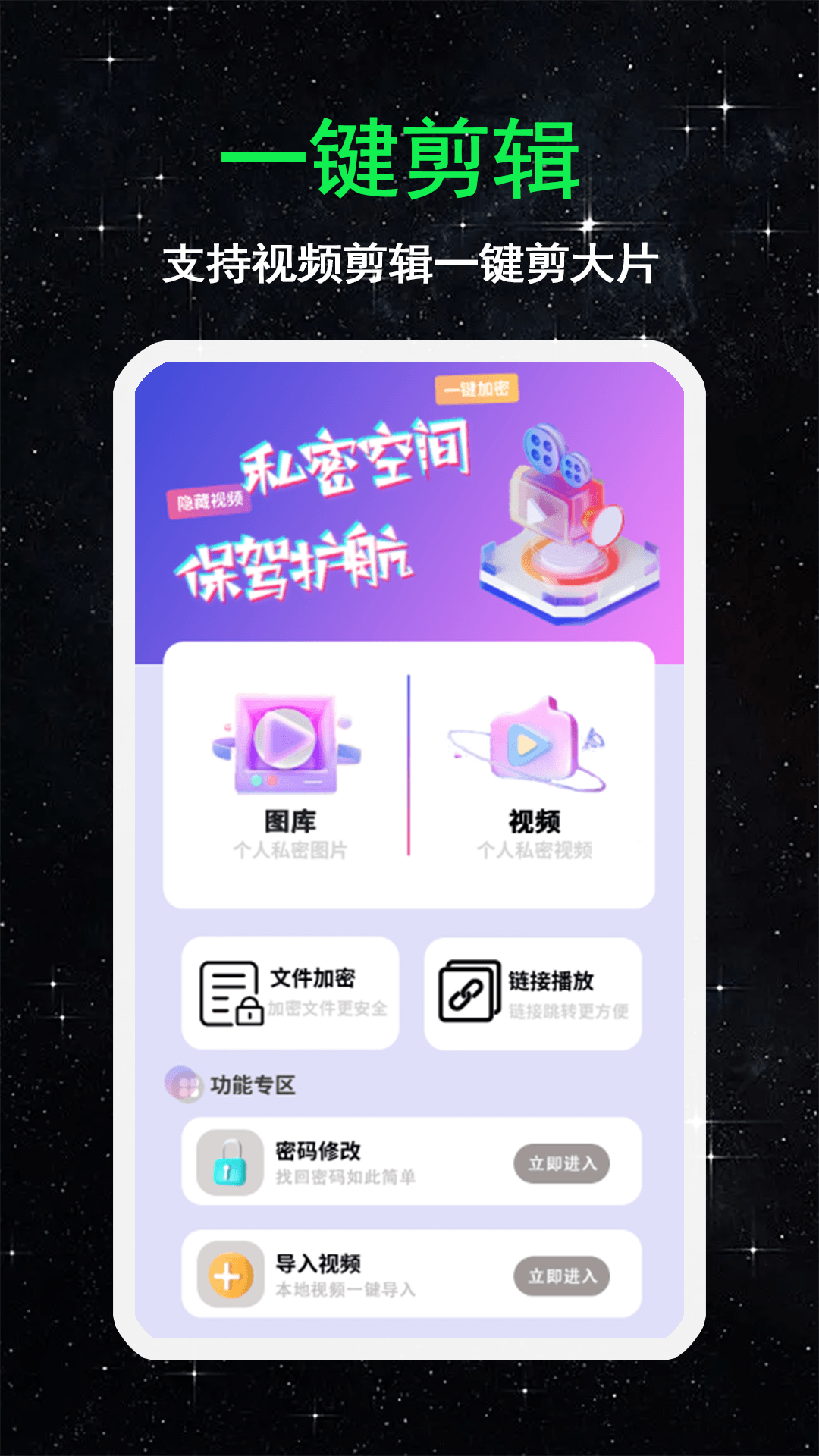 avi播放器 1.0.6 安卓版 3