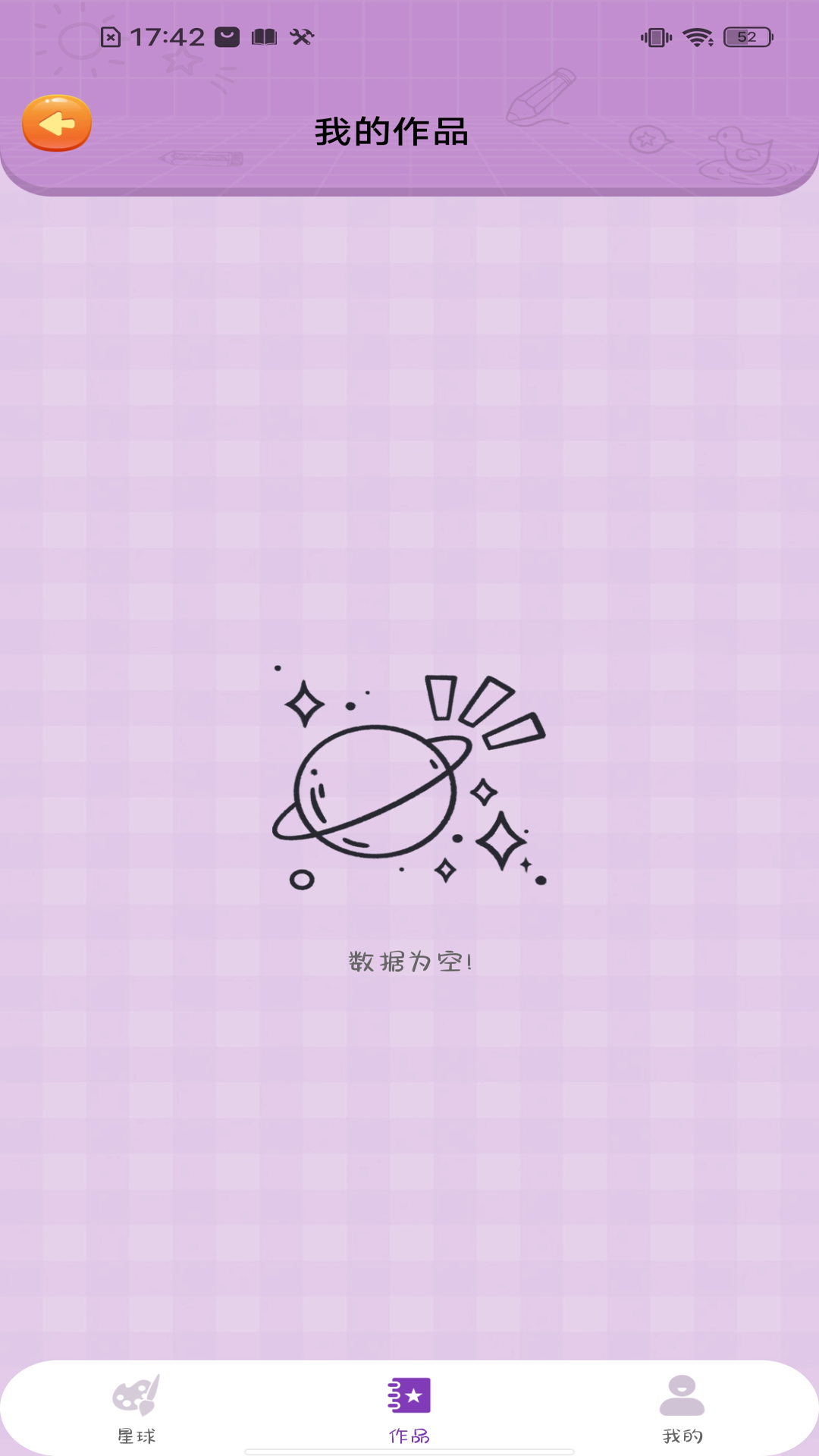 画画图画板 1.0.1 安卓版 1
