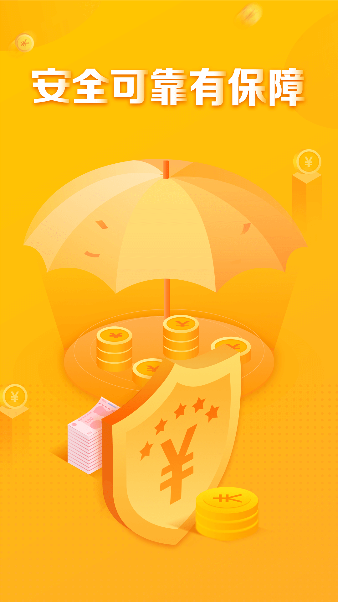 赚钱宝贝 1.2.1 安卓版 3