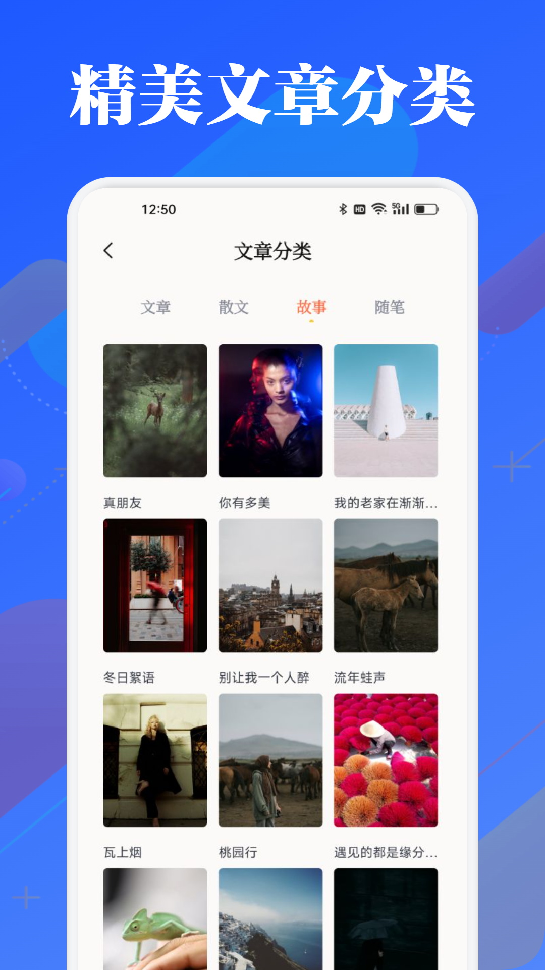 海豚 1.4 安卓版 2