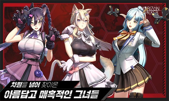 地平线行者官服 1.8.6 安卓版 3