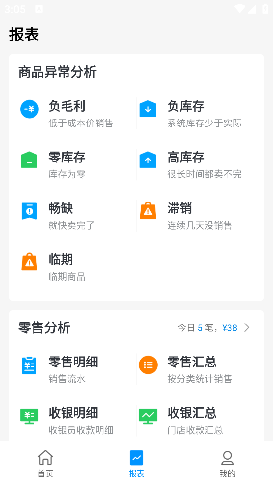 小蛙 1.05.0 安卓版 2