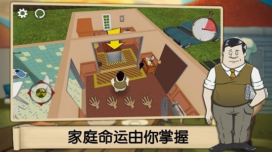 60秒生存 1.3.121 安卓版 3